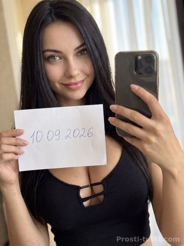 Индивидуалка Анюта Нижегородский Фотография 